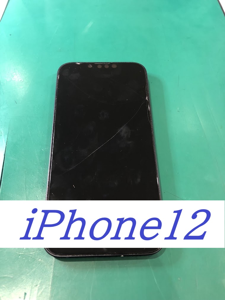 iPhone12のバッテリー交換ならデータをそのまま・最短即日修理のスマホ修理工房京王聖蹟桜ヶ丘ショッピングセンター店へ